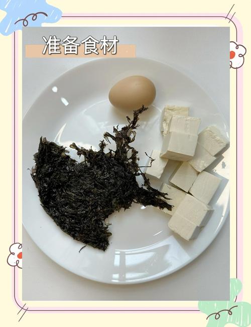 紫菜豆腐湯怎麼煮