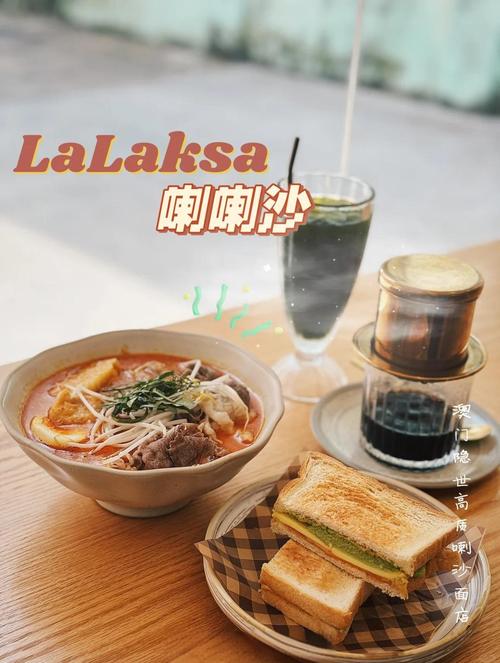 孕婦可以食喇沙嗎