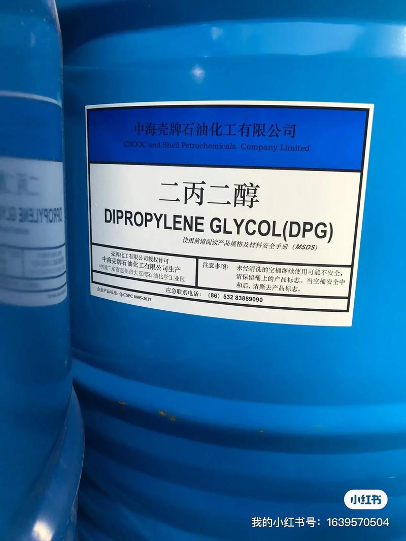 丙二醇是酒精嗎 – 深度解析、用途與安全性 3 丙二醇是酒精嗎