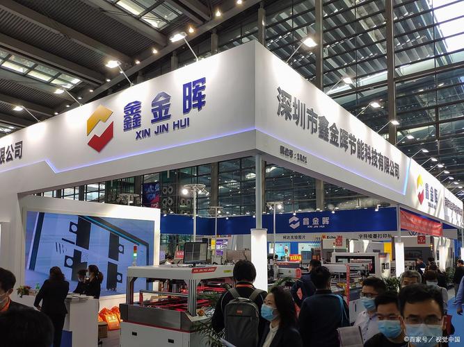 六鑫股份有限公司:探索您想知道的一切與企業資訊解析 3 六鑫股份有限公司