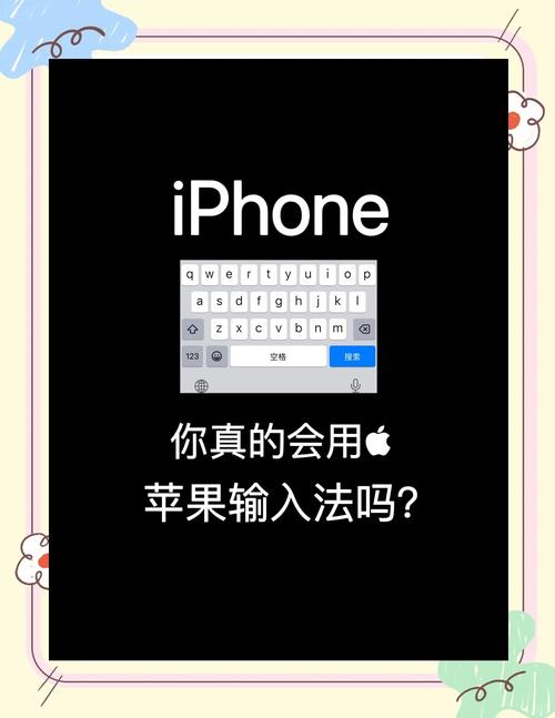 手機如何輸入符號