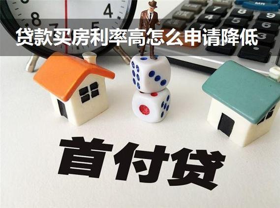 好孕貸有哪幾家銀行