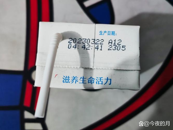 過期2天的牛奶可以喝嗎