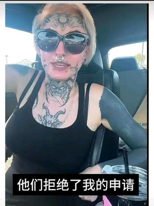 刺青會找不到工作嗎