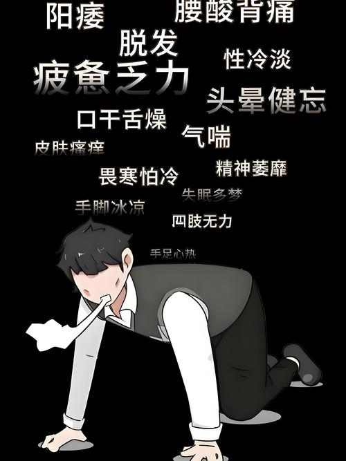 太勞累會硬不起來嗎