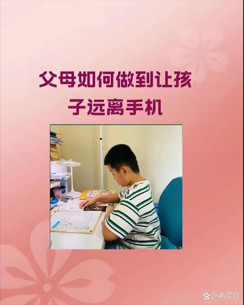 父母可以看未成年孩子手機嗎