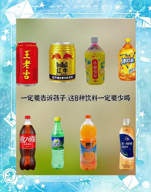 學測可以喝飲料嗎