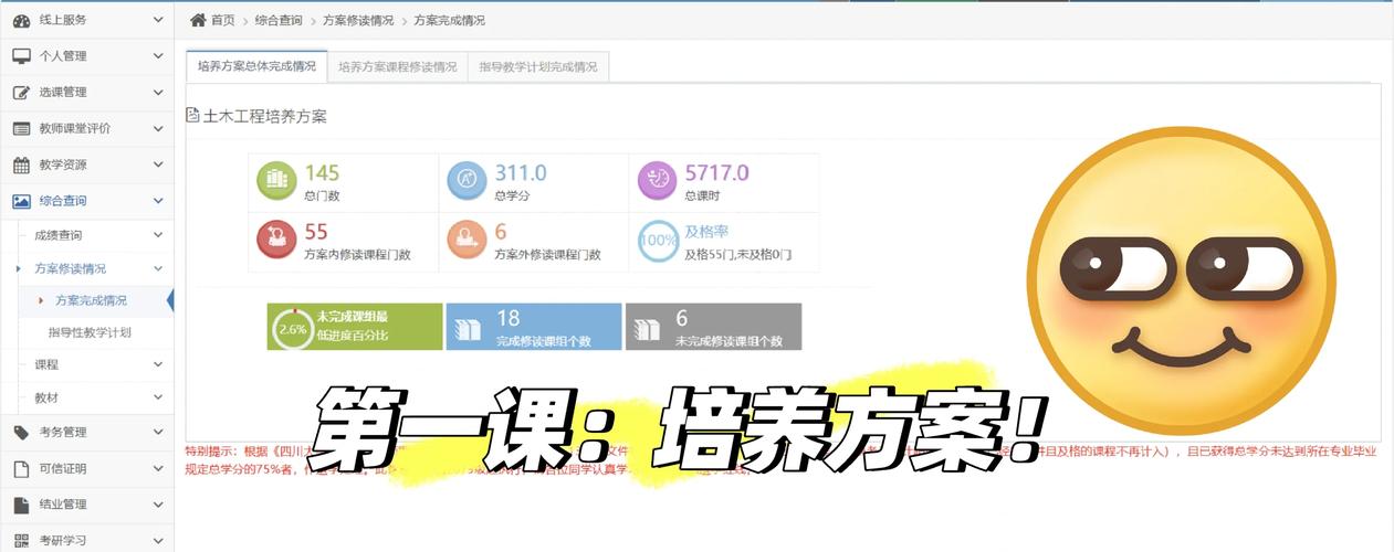 如何成為ERB培訓機構:台灣職業訓練機構申請與認證全攻略 1 如何成為ERB培訓機構