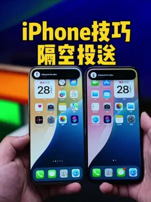 iPhone一碰即傳怎麼用:iOS 17 全新 NameDrop 與 AirDrop 快速分享指南 2 iPhone一碰即傳怎麼用