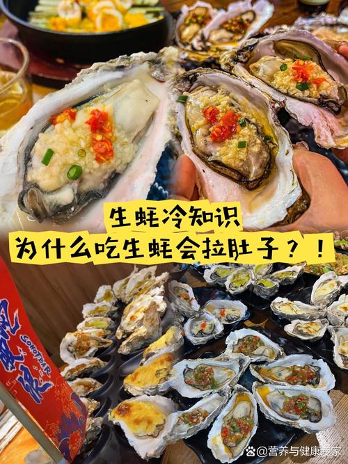 吃生蠔會射很多嗎