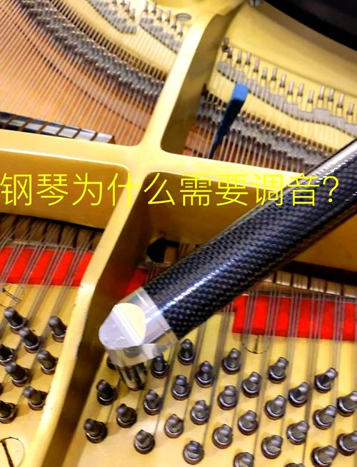 為什麼鋼琴要調音:揭密您不可不知的八大關鍵原因與重要性 1 為什麼鋼琴要調音