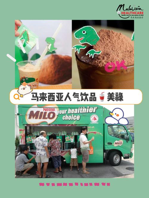 美祿恐龍怎麼喝