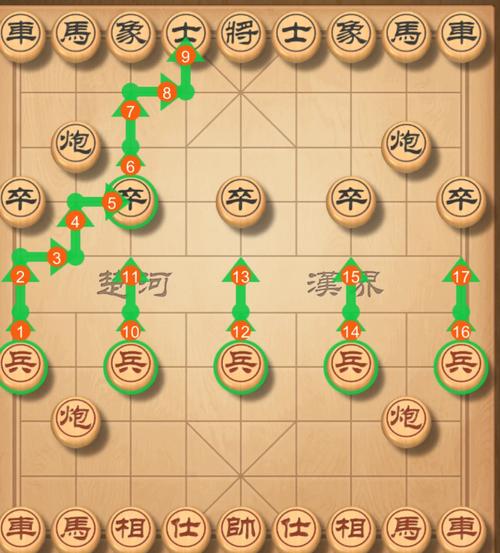 象棋 將能吃兵嗎