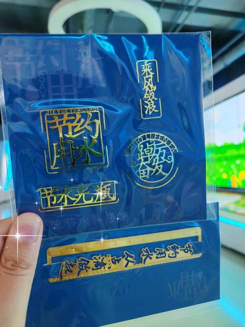 省水標章是誰推動的?台灣水資源永續發展的關鍵推手詳解 1 省水標章是誰推動的