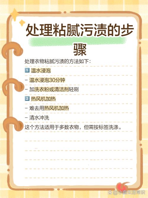 如何去除衣服上的白膠