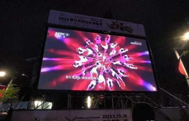 台北跨年是哪一台