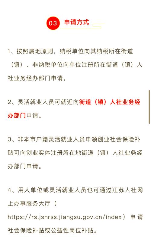 行號可以申請補助嗎深度解析政府與民間資源,助您掌握創業先機! 3 行號可以申請補助嗎