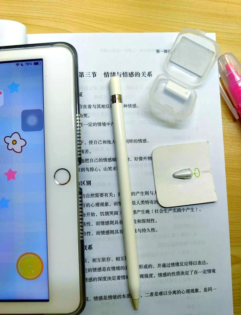 Apple Pencil手機可以用嗎