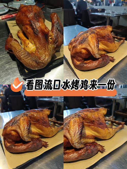 21世紀烤雞 幾人吃