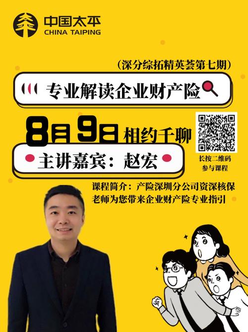 菁英 直播課 要開鏡頭嗎深度解析:隱私、互動與學習效益全攻略 1 菁英 直播課 要開鏡頭嗎