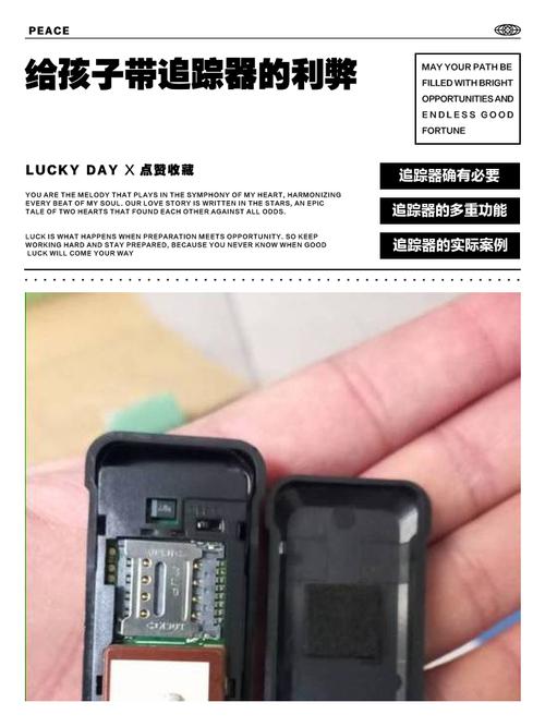 追蹤器可以帶上飛機嗎