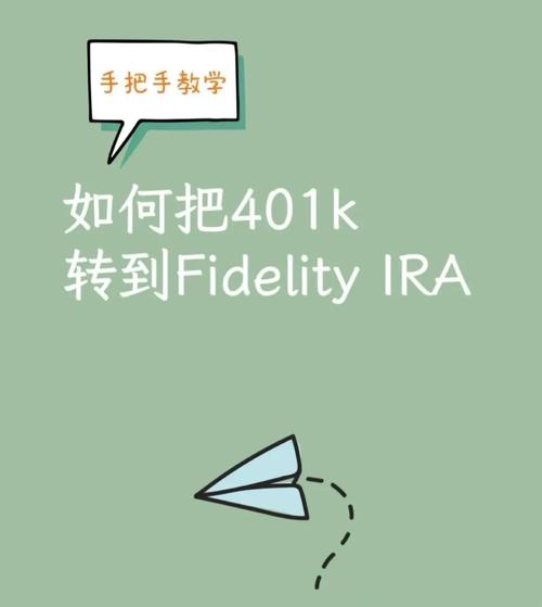 401K是多少錢深入解析您的401K資產與潛力 1 401K是多少錢