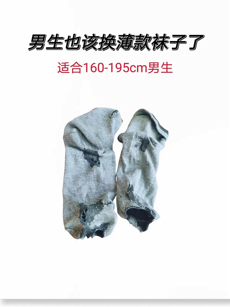 襪子沒破要換嗎:從衛生、舒適到健康的全方位指南 1 襪子沒破要換嗎