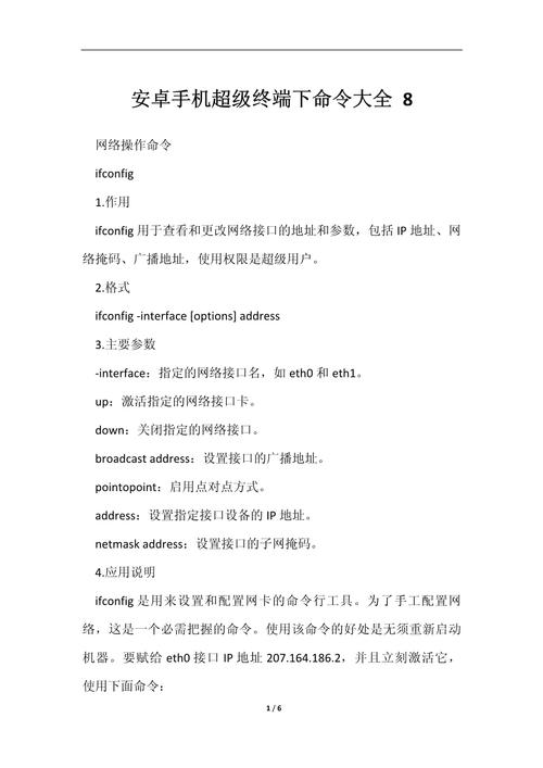 命令提示字元可以做什麼