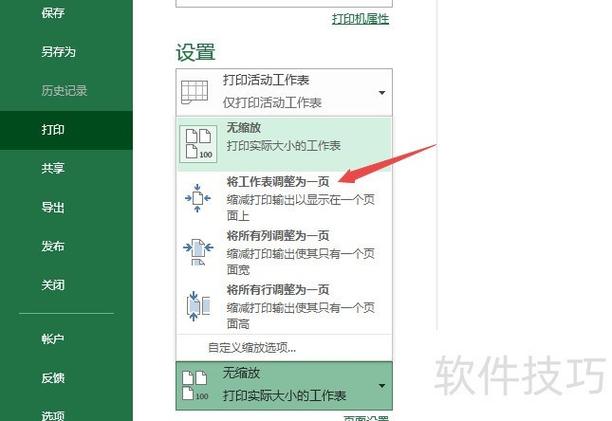 Excel如何新增工作表從零開始建立、快速技巧到進階管理,您的完整指南 1 Excel如何新增工作表