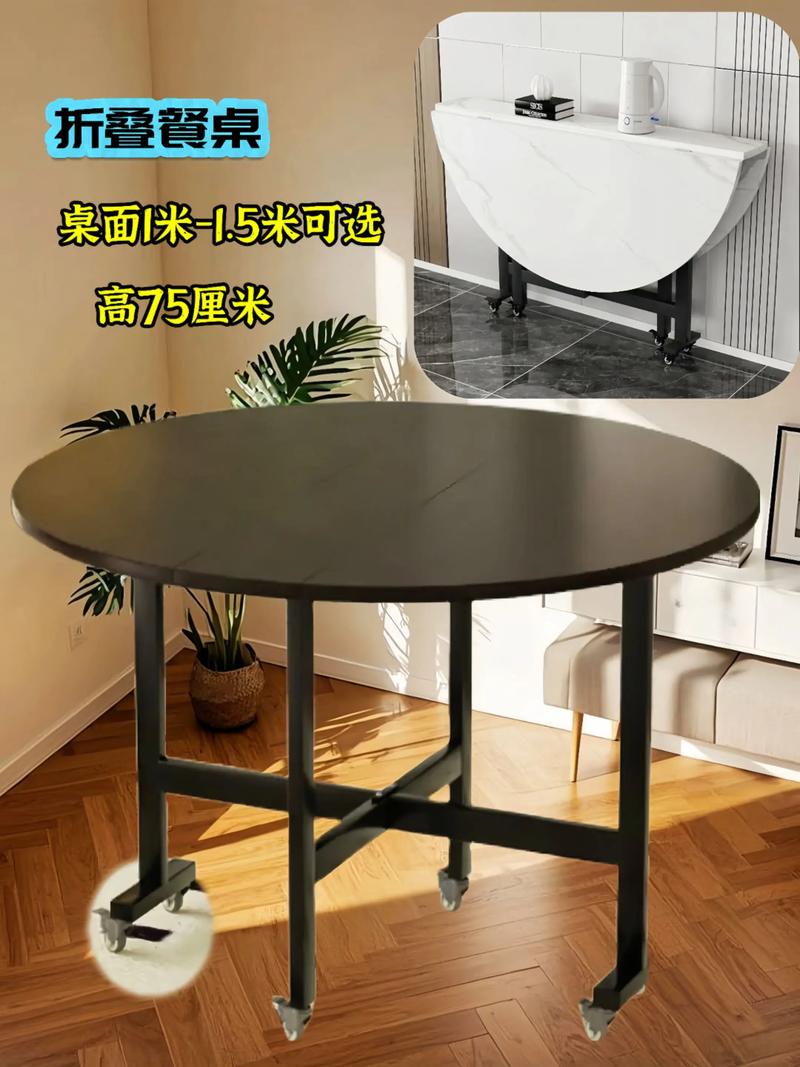 桌子要買幾公分