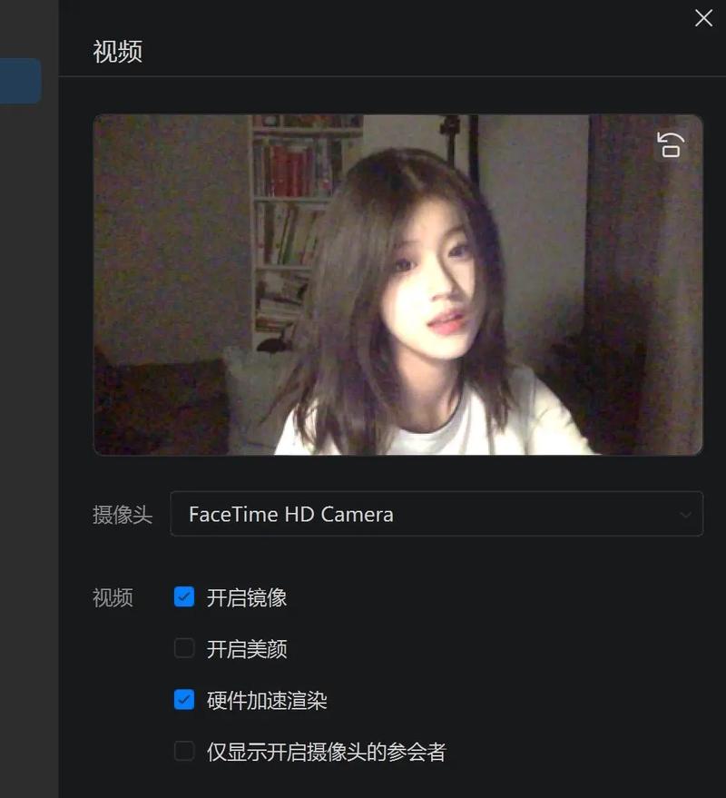 Facebook直播如何美顏