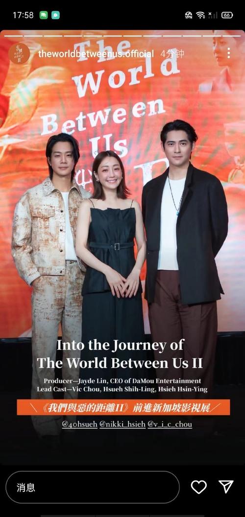 我們與惡的距離2在哪拍的