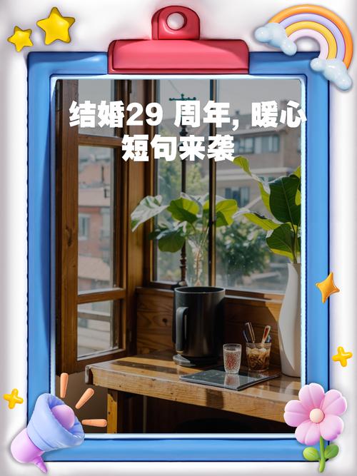 女生29可以結婚嗎