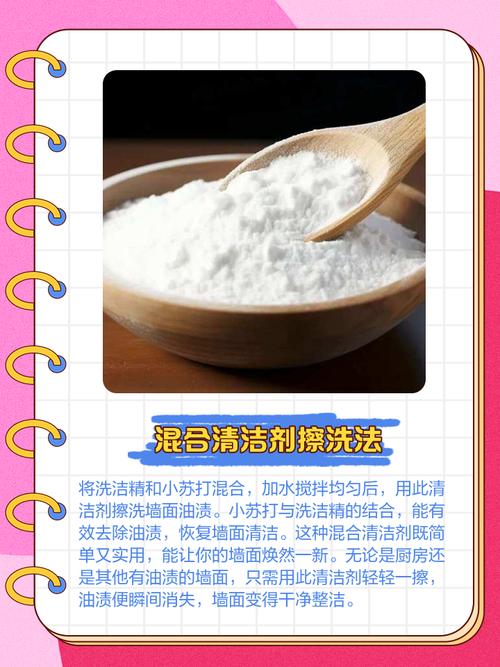 如何去除牆壁油漆:終極指南,讓您的牆面煥然一新 3 如何去除牆壁油漆