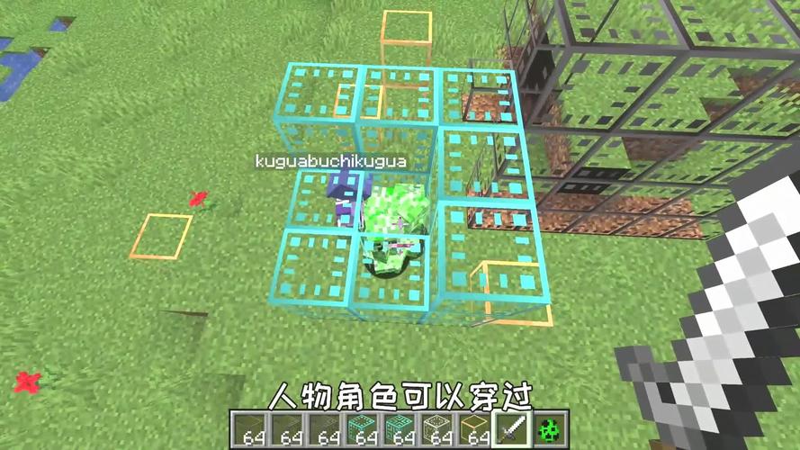 如何獲取屏障方塊