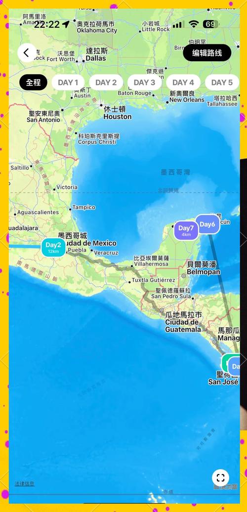 墨西哥要飛多久