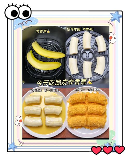 炸物沒吃完怎麼辦