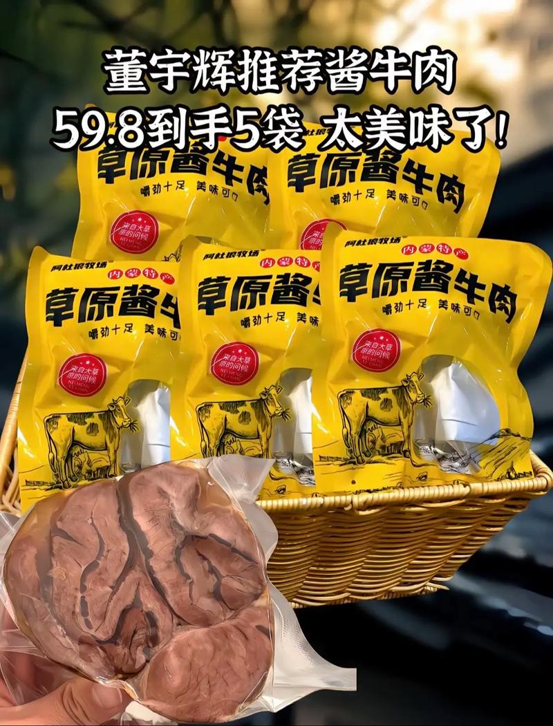內蒙古出產什麼