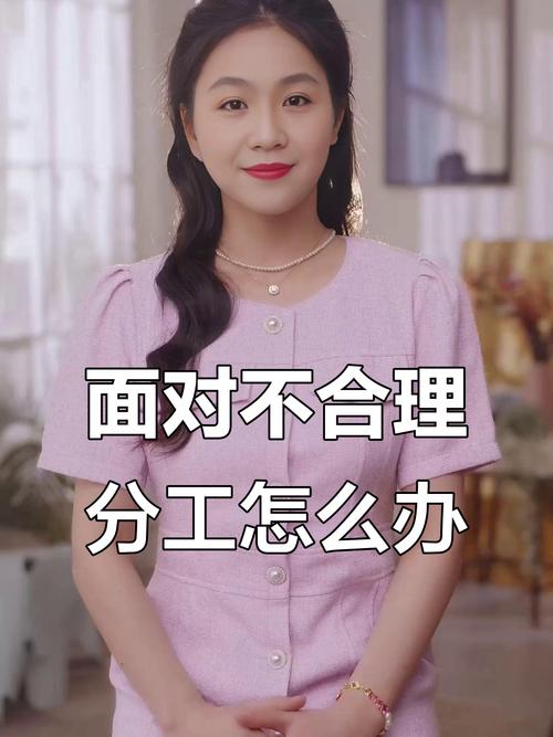 工作分配 不 均 如何 解決職場常見困境的全面解析與實用解方 1 工作分配 不 均 如何 解決