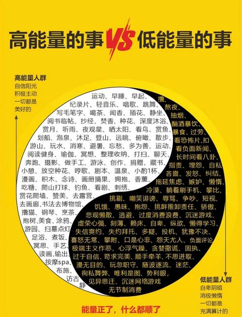 正能量智能做什麼的