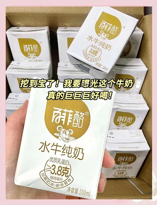 生乳能直接喝嗎:深入解析生乳飲用安全與潛在風險 1 生乳能直接喝嗎