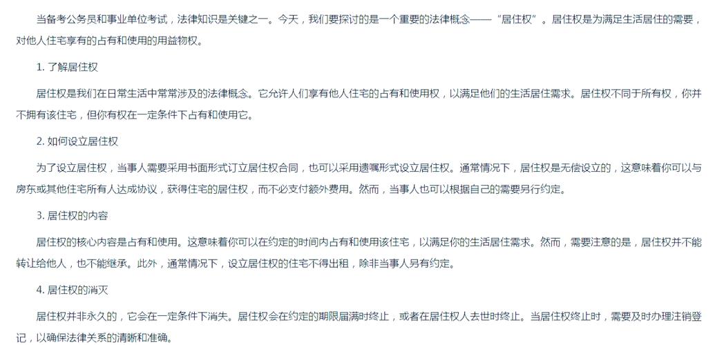 為什麼叫停止條件