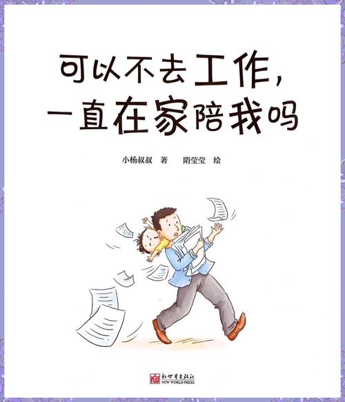 沒有工作怎麼保健保