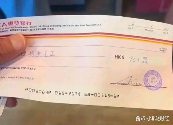 什麼是未兌現支票