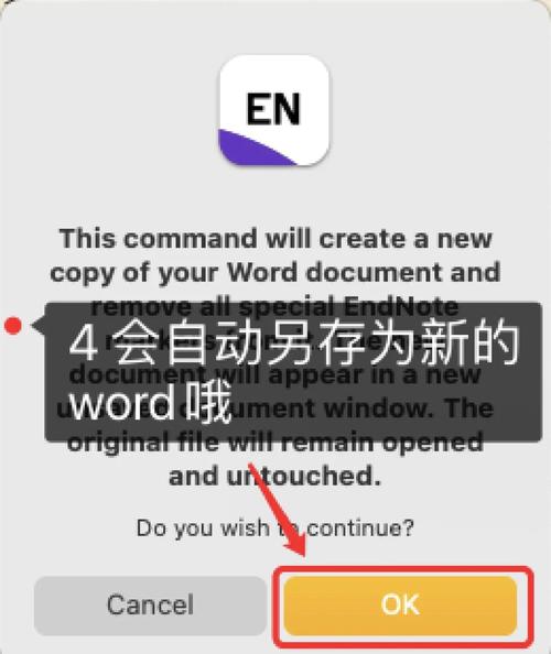 如何移除下載項目