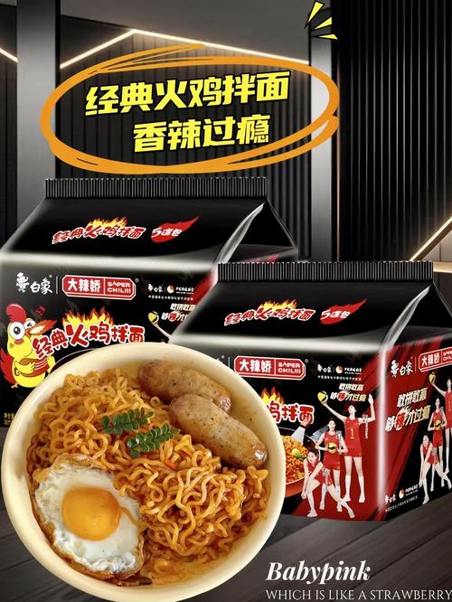 火雞麵奶油白醬會辣嗎