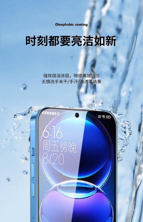 紅米note 13有防水嗎:深度解析 Redmi Note 13 系列的防潑水等級與日常防護建議 1 紅米note 13有防水嗎