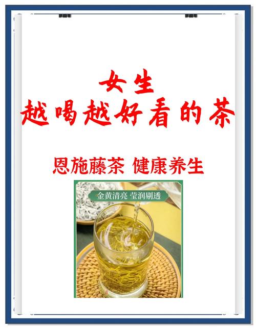 女生適合喝什麼茶