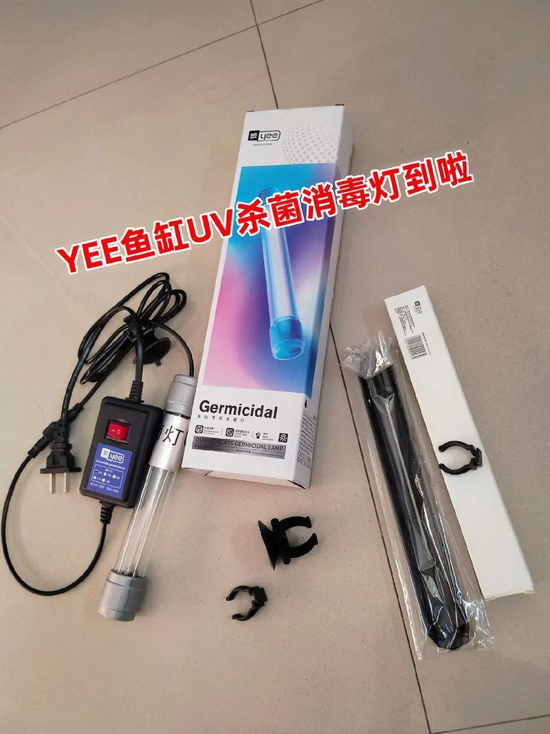 養魚需要殺菌燈嗎:深入解析水族殺菌燈的必要性與應用 1 養魚需要殺菌燈嗎