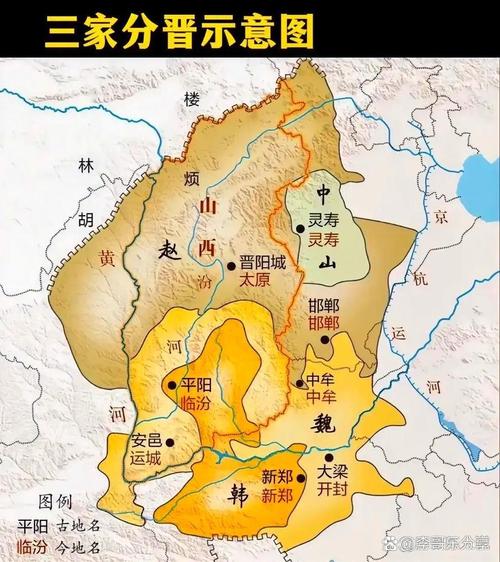 晉國的四大勢力中,哪一個勢力被瓜分了